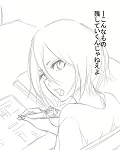 Page 10 of (Ichi]IKataomoi ichigo-kun to maipēsurukia-san no ohanashi 12. 5 (Bleach) - preview thumbnail