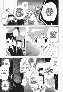 Page 7 of Ore no Taisho | My Team Captain - preview thumbnail