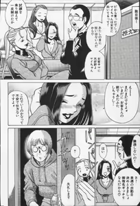 Page 60 of Joou-sama'tte Yobanaide - preview thumbnail