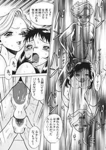 Page 132 of O-Shigoto Shinakya ne ♥ | Let's Love Work! - preview thumbnail