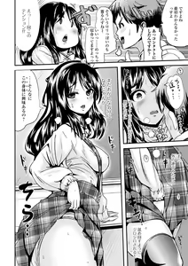 Page 156 of TS Musume Darake - preview thumbnail