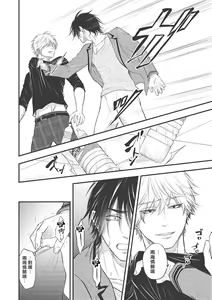 Page 109 of pop one's cherry Vol. 1-6 + 番外 - preview thumbnail