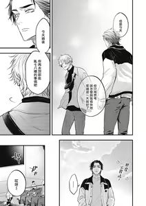 Page 122 of pop one's cherry Vol. 1-6 + 番外 - preview thumbnail