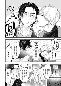 Page 125 of pop one's cherry Vol. 1-6 + 番外 - preview thumbnail