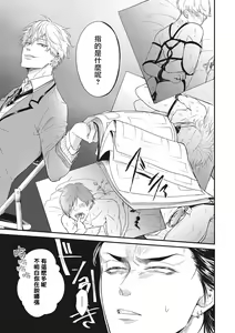 Page 15 of pop one's cherry Vol. 1-6 + 番外 - preview thumbnail