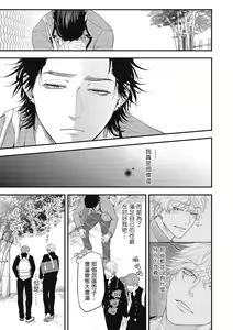 Page 169 of pop one's cherry Vol. 1-6 + 番外 - preview thumbnail