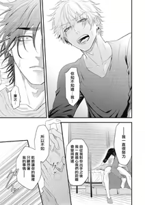 Page 187 of pop one's cherry Vol. 1-6 + 番外 - preview thumbnail