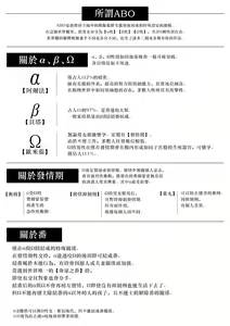 Page 2 of pop one's cherry Vol. 1-6 + 番外 - preview thumbnail