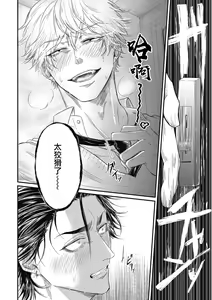 Page 28 of pop one's cherry Vol. 1-6 + 番外 - preview thumbnail