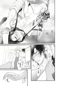 Page 35 of pop one's cherry Vol. 1-6 + 番外 - preview thumbnail