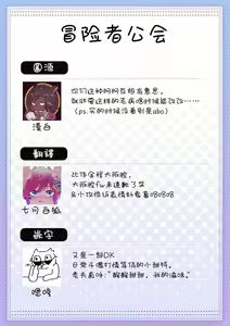Page 39 of pop one's cherry Vol. 1-6 + 番外 - preview thumbnail