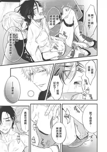 Page 82 of pop one's cherry Vol. 1-6 + 番外 - preview thumbnail