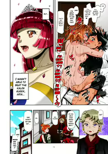 Page 11 of PM GALS Serena Final Stage - preview thumbnail