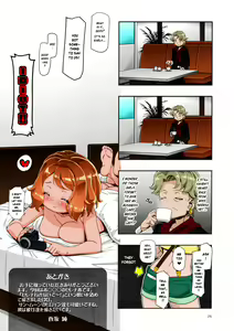 Page 24 of PM GALS Serena Final Stage - preview thumbnail