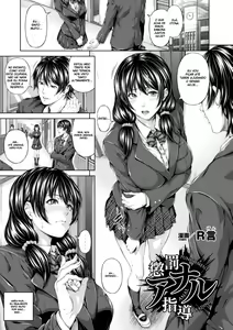 Choubatsu Anal Shidou - Punishment Anal Leading — hentai manga cover on Fhentai