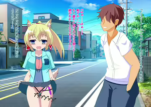 Page 119 of Noja Loli Kami to Imouto no Fukushuu - preview thumbnail