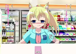 Page 120 of Noja Loli Kami to Imouto no Fukushuu - preview thumbnail