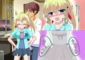 Page 134 of Noja Loli Kami to Imouto no Fukushuu - preview thumbnail