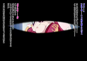 Page 204 of Noja Loli Kami to Imouto no Fukushuu - preview thumbnail