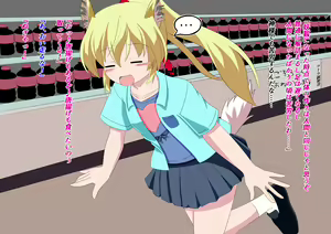Page 38 of Noja Loli Kami to Imouto no Fukushuu - preview thumbnail