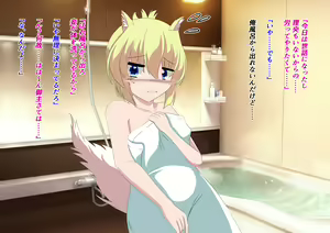Page 48 of Noja Loli Kami to Imouto no Fukushuu - preview thumbnail