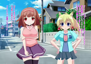 Page 68 of Noja Loli Kami to Imouto no Fukushuu - preview thumbnail