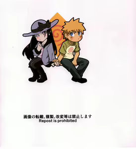 Page 26 of Naruto o Mikiwameta Kekka nano desu! - preview thumbnail