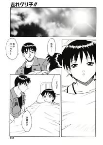 Page 129 of Bakara - preview thumbnail