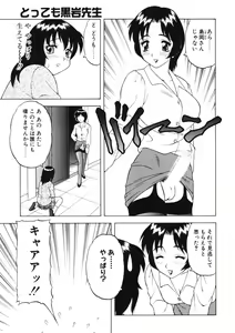Page 13 of Bakara - preview thumbnail