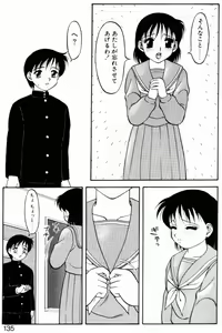 Page 134 of Love Love Splash - preview thumbnail