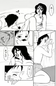 Page 166 of Love Love Splash - preview thumbnail