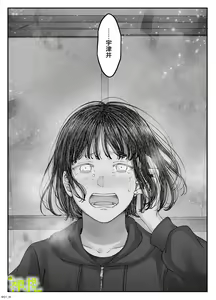 Page 121 of 'Sacchan, ' | ｜「小幸、」 - preview thumbnail