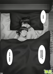 Page 57 of 'Sacchan, ' | ｜「小幸、」 - preview thumbnail