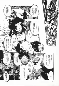 Page 15 of Mebina-tachi no Gogo | -Maybe-na Afternoon- - preview thumbnail