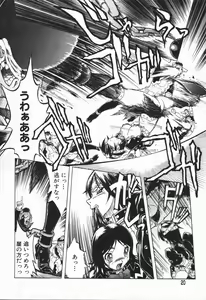 Page 19 of Mebina-tachi no Gogo | -Maybe-na Afternoon- - preview thumbnail