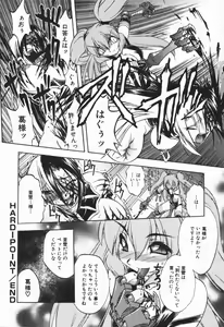 Page 37 of Mebina-tachi no Gogo | -Maybe-na Afternoon- - preview thumbnail