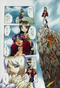 Page 4 of Mebina-tachi no Gogo | -Maybe-na Afternoon- - preview thumbnail