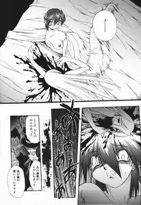 Page 82 of Mebina-tachi no Gogo | -Maybe-na Afternoon- - preview thumbnail