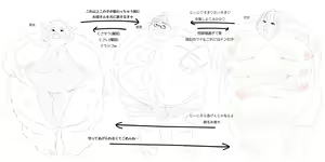 Page 381 of MoonYoubi - Twitter - preview thumbnail