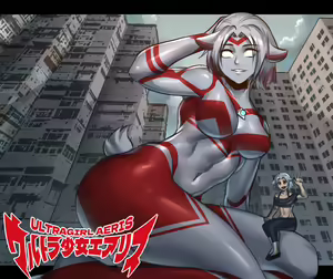 【ArsonicHawt】 Ultragirl Aries volume 1 - hentai manga cover image