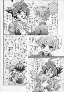 Page 11 of Yuya wa Boku dake no Kawai Omocha - preview thumbnail