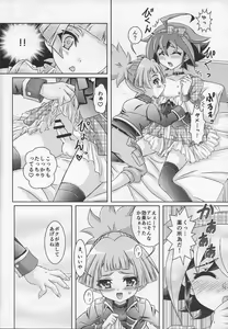 Page 13 of Yuya wa Boku dake no Kawai Omocha - preview thumbnail