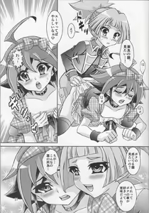 Page 20 of Yuya wa Boku dake no Kawai Omocha - preview thumbnail