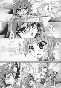 Page 24 of Yuya wa Boku dake no Kawai Omocha - preview thumbnail