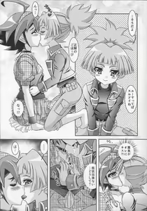 Page 10 of Yuya wa Boku dake no Kawai Omocha - preview thumbnail