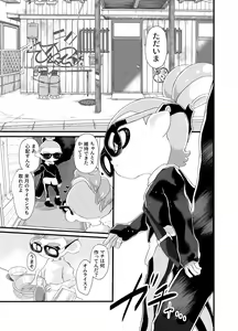 Page 6 of Violet Dawn - preview thumbnail