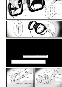 Page 69 of Violet Dawn - preview thumbnail