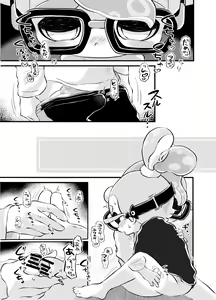Page 74 of Violet Dawn - preview thumbnail