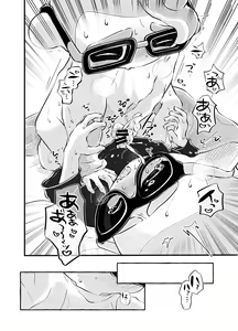 Page 77 of Violet Dawn - preview thumbnail