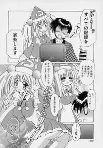Page 107 of happy waltz ♥ - preview thumbnail